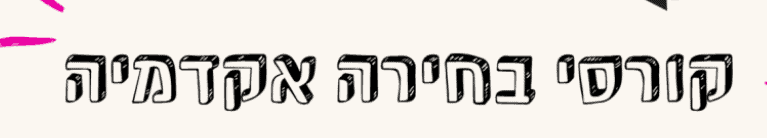 ר